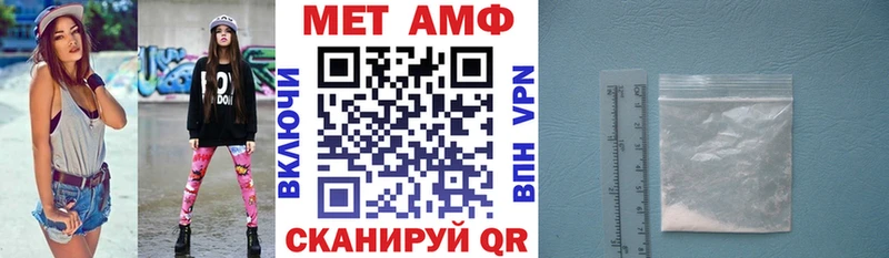 АМФЕТАМИН 97% Купить где Карасук
