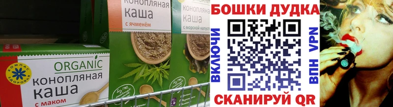 Купить  Карасук  Canna-Cookies марихуана 