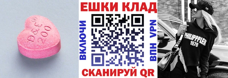 Купить закладки  Карасук  Экстази круглые 