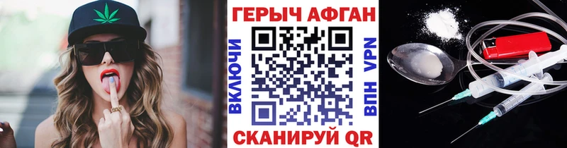 ГЕРОИН герыч  Купить  Карасук 