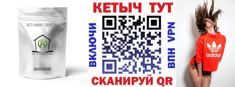Купить где  Карасук  КЕТАМИН ketamine 