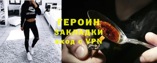 ПСИЛОЦИБИНОВЫЕ ГРИБЫ Армянск