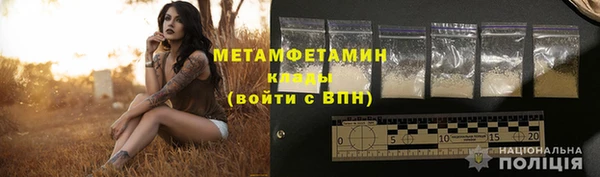 метадон Аркадак