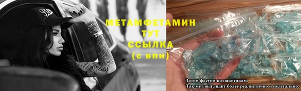 метадон Аркадак