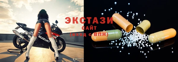 стаф Арсеньев