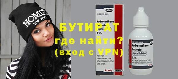 метадон Аркадак