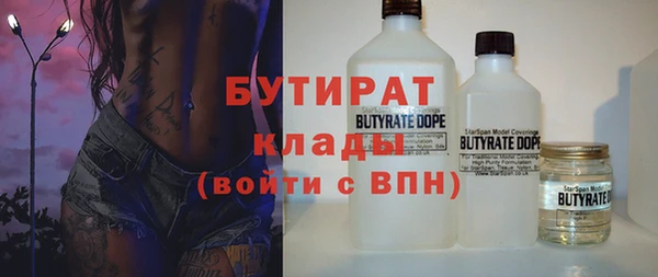 стаф Арсеньев