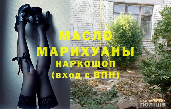 ПСИЛОЦИБИНОВЫЕ ГРИБЫ Армянск
