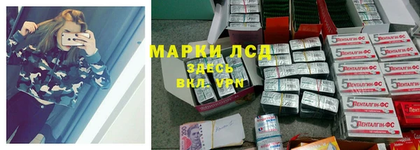 ПСИЛОЦИБИНОВЫЕ ГРИБЫ Армянск