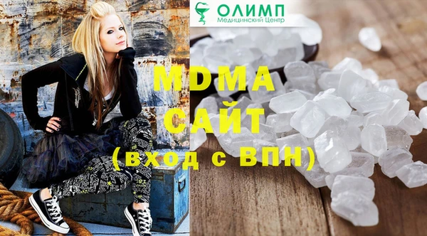 стаф Арсеньев