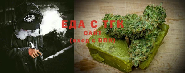 ПСИЛОЦИБИНОВЫЕ ГРИБЫ Армянск
