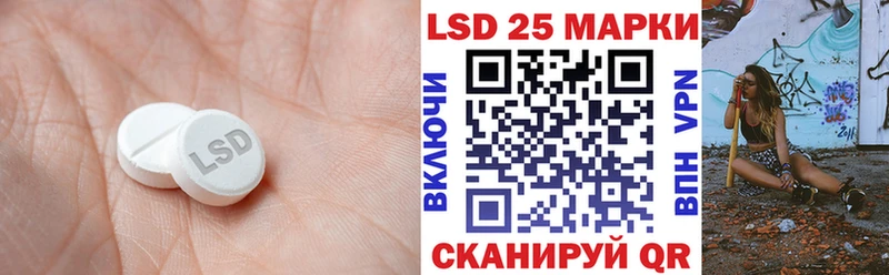 ЛСД экстази кислота  Купить  Карасук 