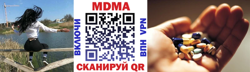 MDMA Molly  Купить закладки  Карасук 