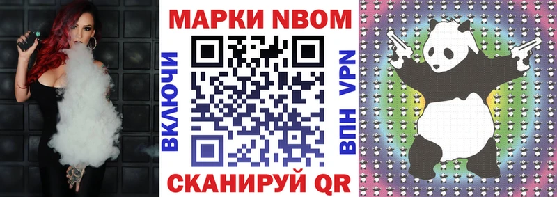 Купить закладки  Карасук  Марки NBOMe 1500мкг 