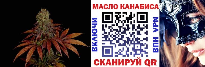 Купить где  Карасук  ТГК жижа 